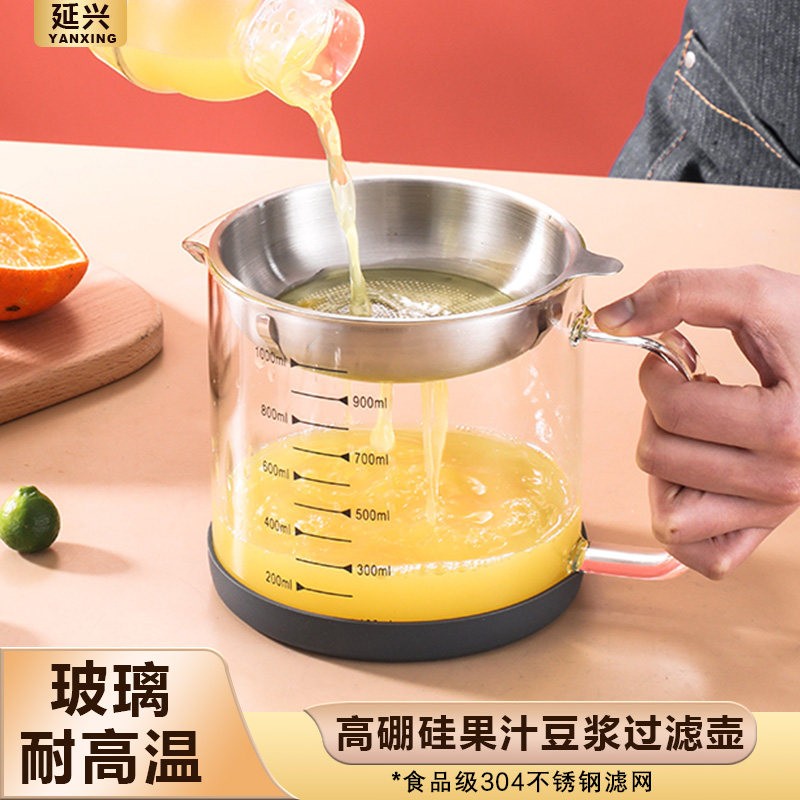 豆浆过滤神器套装304不锈钢超细网筛漏勺家用厨房滤网果汁隔渣杯