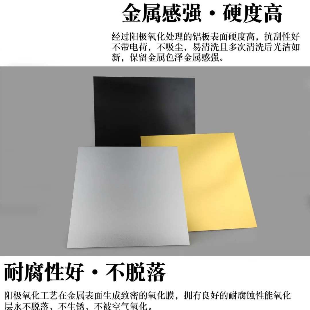 阳极彩色氧化铝板室外装饰建筑铝单板吊顶拉丝氧化铝幕墙铝板装饰