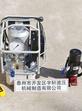 双级多节液压螺栓拉伸器M36工业风电MDSM42双节拉伸可配手电动泵