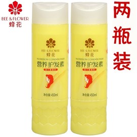 2瓶装蜂花小麦蛋白护发素450ml*2经典护发养发素