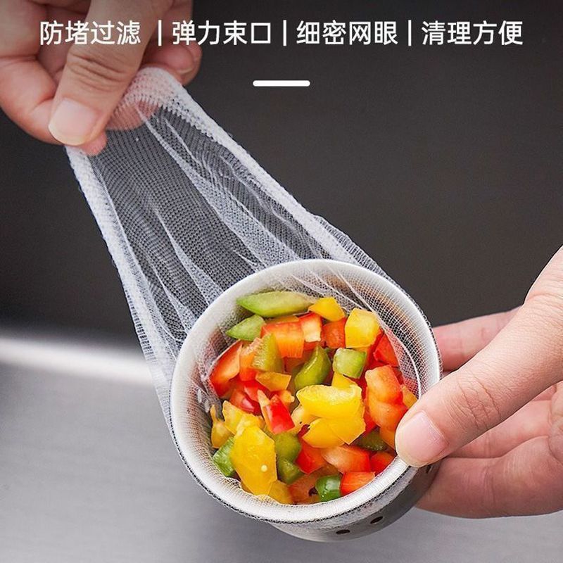 过滤网下水道厨房洗菜水槽过滤网