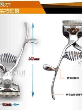 金元221A手推 剪理发老式手动理发推子老式手推剪 理发手推子