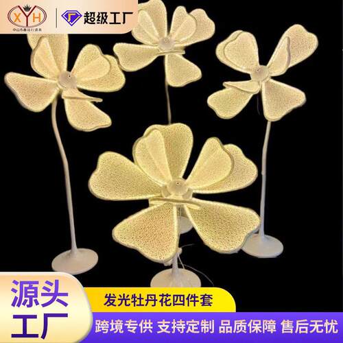 新款婚庆道具铁艺发光杜丹花路引四件套t台蕾丝场景布置摆件现场