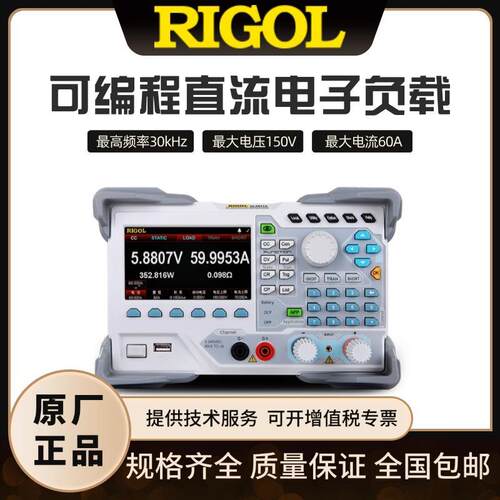 普源DL3000系列DL3021/21A/DL3031/31A可编程直流电子负载