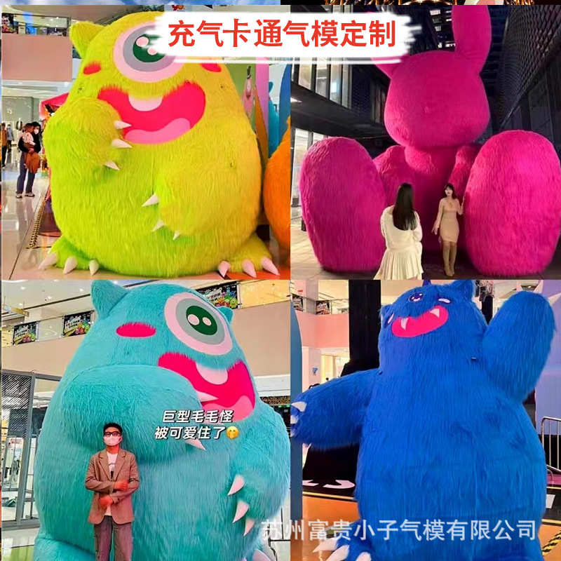 大型充气卡通气模定制仿真恐龙动物模型美陈人偶花朵爱心网红打卡