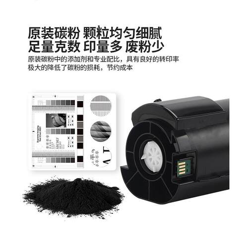 原装施乐D95亚太版碳粉 D110 D110P D125 D125P复印机墨粉盒