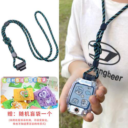 两用尼龙编织挂绳适用小天才电话手表z11/z9挂脖Z8/Z7挂绳Z6A/z10