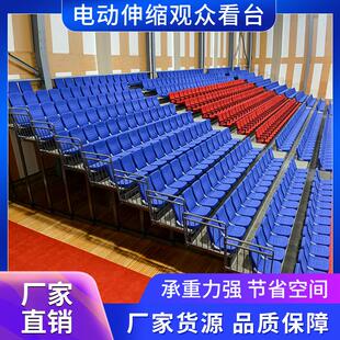 体育馆电动伸缩看台座椅 电影院活动看台 舞台影剧院移动观众看台