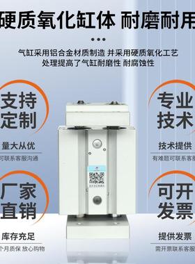 星辰MHL2系气列薄形缸宽型气平行闭型爪BFU气缸双作用气爪开夹紧