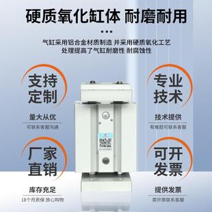 星辰MHL2系列薄形气缸宽型气爪平行开闭型气缸双作用气爪夹紧