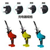 锂木电马刀锯电动往复锯电锯插家电用工多功小型锯能子切割954机