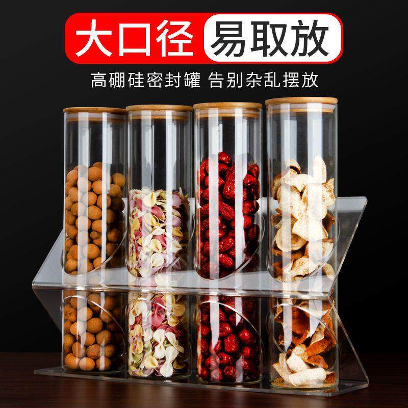 ぃ玻璃密封罐五谷杂粮食品级药材带盖展示架奶茶店大号储物收纳盒