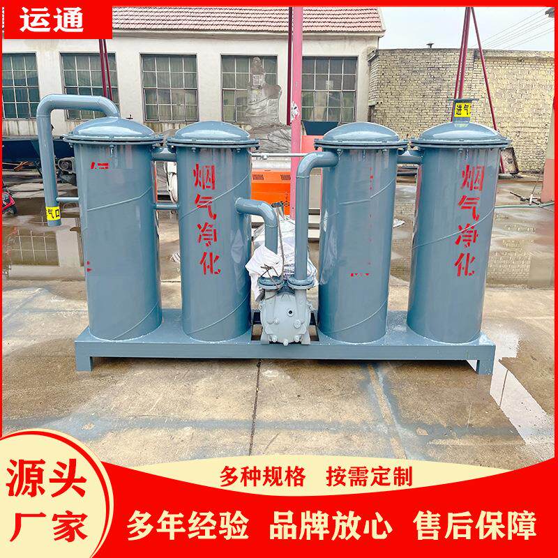 造粒机烟气净化设备经济实用造粒机烟气处理设备造粒机烟气处理器