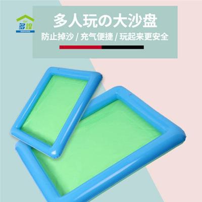 儿童玩沙托盘工具玩具沙盘沙池戏水太空沙充气垫加大钓鱼池摆摊