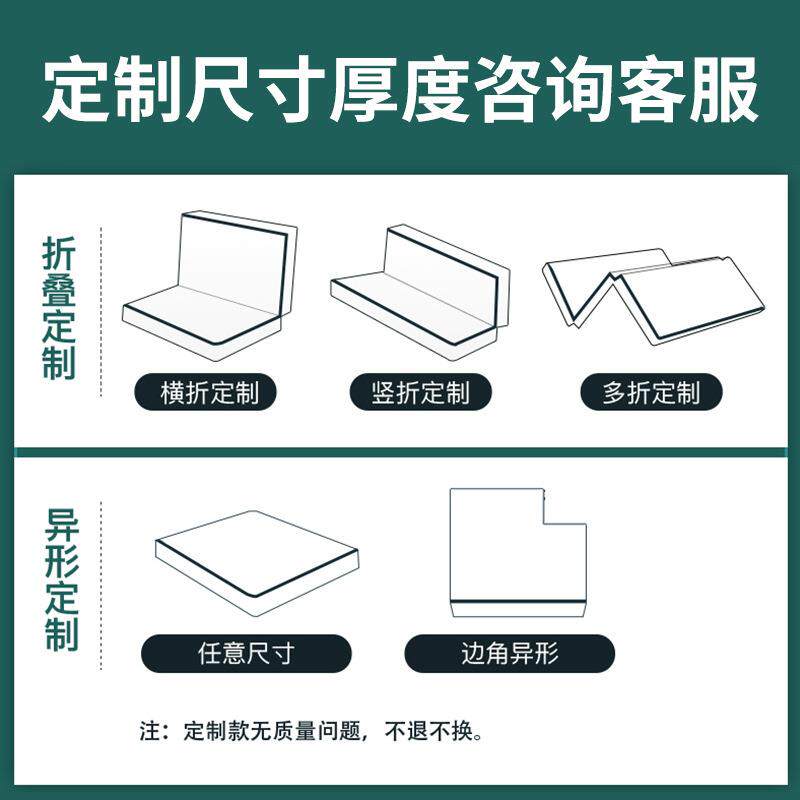 榻榻米98定床垫意尺寸制儿童家用卧室任可棕折叠垫子订椰乳胶做床
