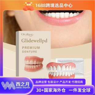 Set ORALHOE Denture Enhance Teeth Silicone Aesthetic