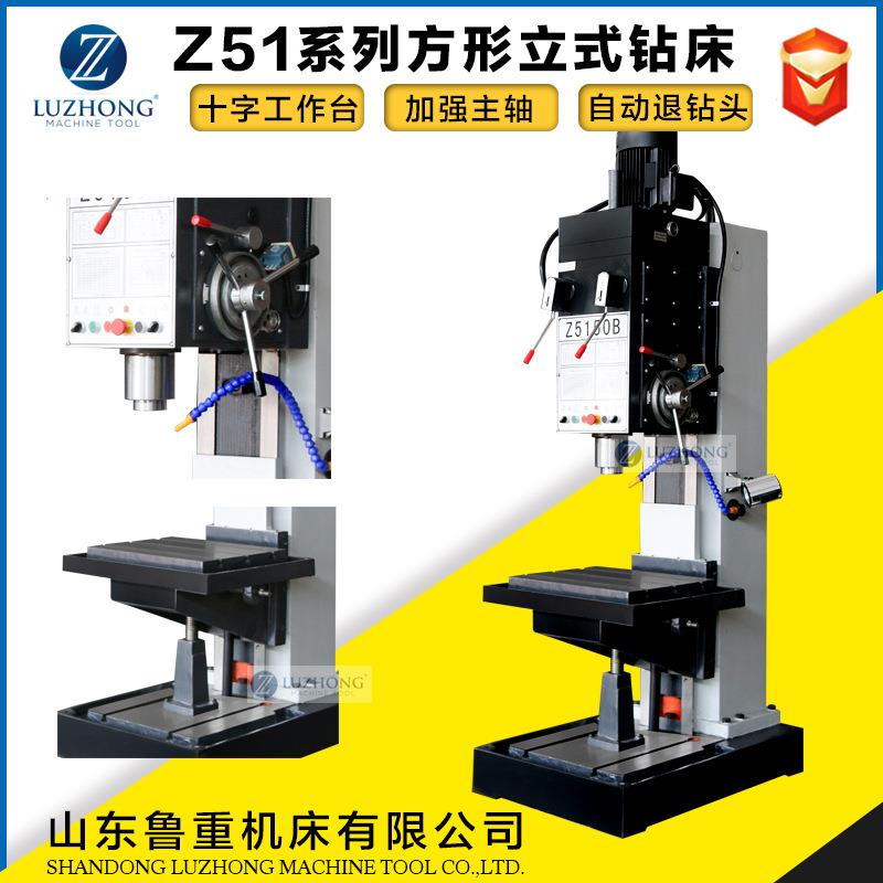 立式钻床Z立式钻床小型方立柱钻床钻孔机床方立柱多孔钻