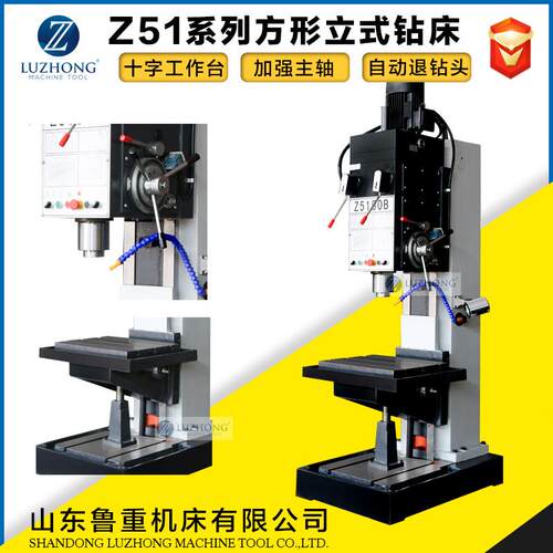 立式钻床Z535立式钻床小型方立柱钻床钻孔机床方立柱多孔钻