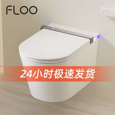【无需预埋水箱】54cm小户型壁挂式智能马桶虹吸式悬空挂壁坐便器