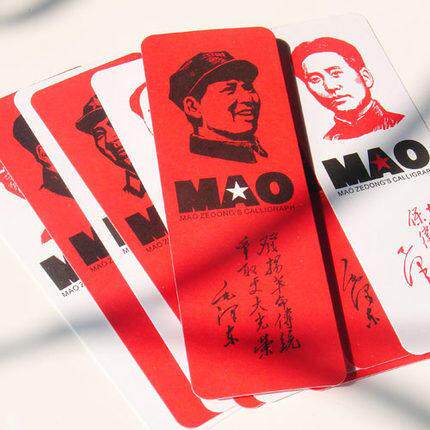 毛泽东书法卡纸书签10张每套文化礼品创意个性复古中国风文具套装