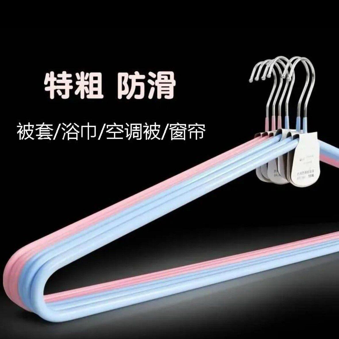 分】大衣架晒被子神器超长超粗阳台晾晒浴巾被套床超大号被架