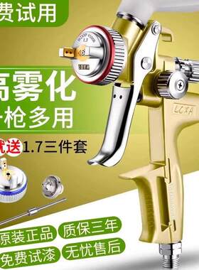 德国进口萨塔技术喷枪4000原装汽车高雾化上壶喷漆枪6800钣金喷枪