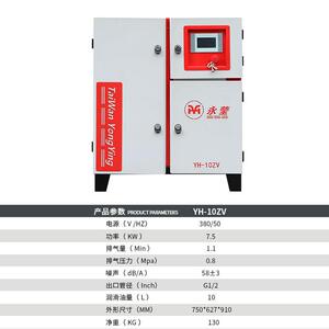 90kw永磁变频螺杆式空压机空气压缩机工业10立方125匹