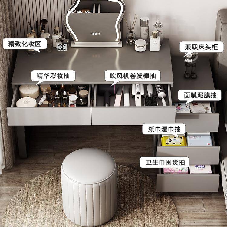轻奢梳妆台卧室现代简约2025新款书桌收纳柜出租屋床头柜化妆桌柜