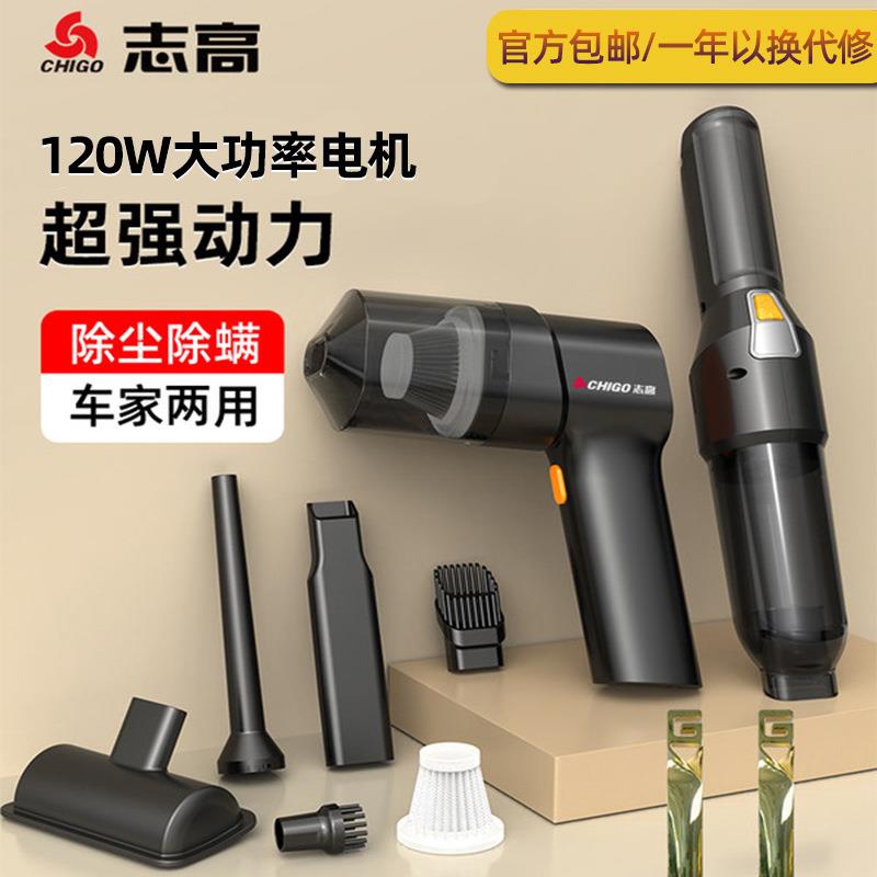 车载无吸尘器便手HY65mgqm持线大吸力除携尘吸两用汽车用吹充电清
