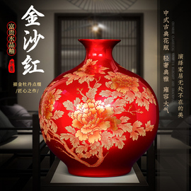 景德镇陶瓷器花瓶红色摆件，家居饰品新中式，客厅插花电视柜落地大号