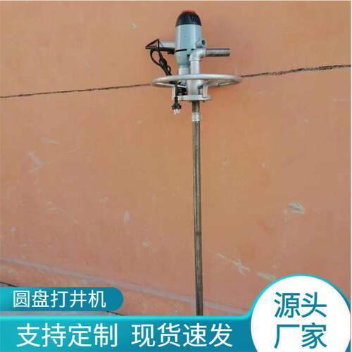 单人手持圆盘打井机家用照明电6-18公分孔径钻井设备厂家现货