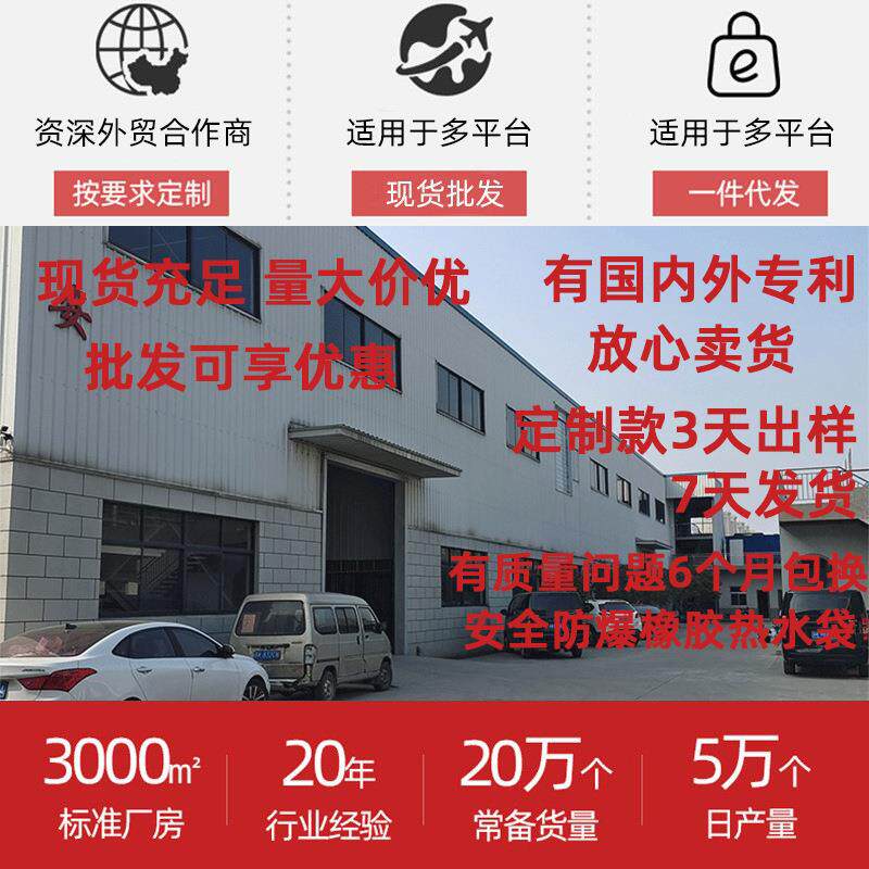 现货可爱心形暖手水袋随身创意灌充注水热水袋便携时尚暖手袋