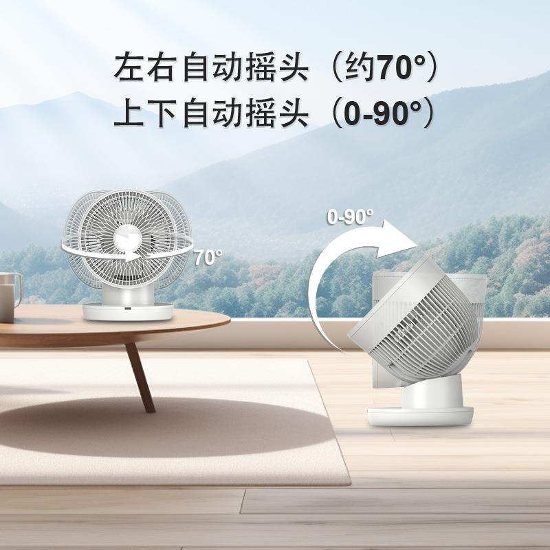 厂家直供台式静音涡轮空气对流循环扇 多场景遥控循环扇