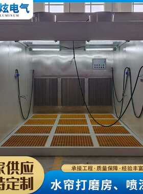 源头厂家水帘喷漆房汽车/家具烤漆房喷漆房无尘汽车喷漆设备