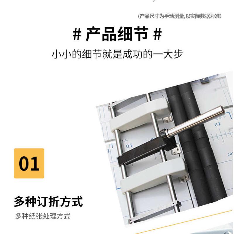 厂家供应彩冠订折机 A3大幅面 骑马钉电动订书机折页机订折一体机