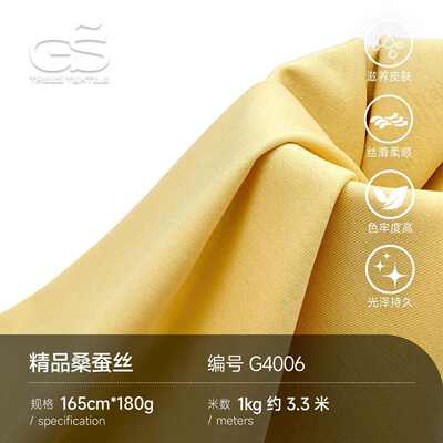 厂家凉感桑蚕丝莫代尔双面丝光针织面料广州布匹丝光棉服装布料