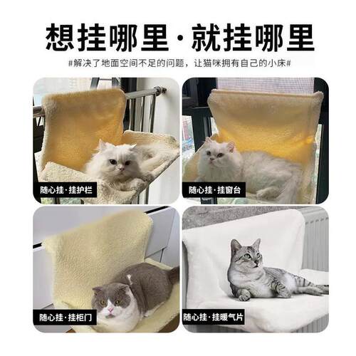 新款直销毛绒L型猫吊床猫可折叠架床悬挂式猫窝挂床边凳子猫窗台