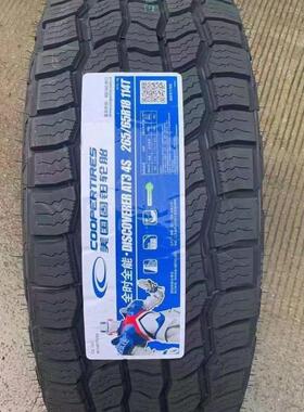 固铂AT34S越野轮胎 265/50R20 285/50R20 ZEON LTZ 285/60R18