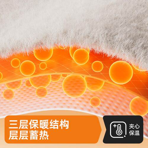 UYH氏乔品4年羊毛坐垫2Z车-400