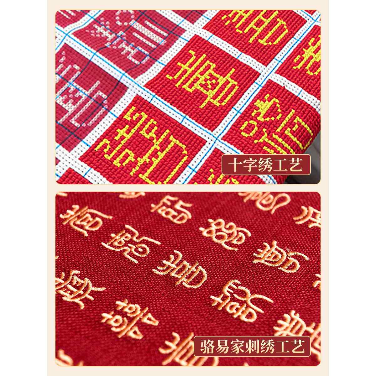 BK9K百喜图手工diy结婚礼物刺绣画框送闺蜜新人喜字百寿图临