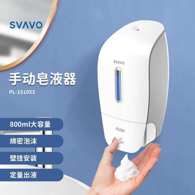 瑞沃壁挂按压式泡沫洗手液皂液器卫生间厨房手动大容量泡沫洗手机