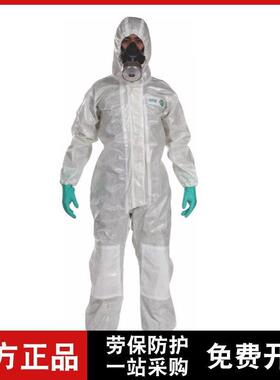 MSA梅思安10114569 CPS500连体式化学防护服含头套不含鞋套实用型
