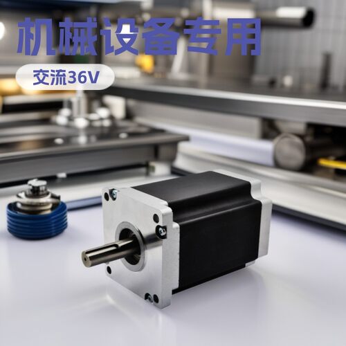 深圳机械现货供应YK57HB41-02A交流调速马达步进电机电动机
