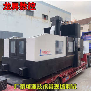 数控卧式 加工中心3米5五轴数控龙门钻铣床高精度数控定梁龙门铣床