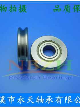 轨道移动门 H槽方槽大滚轮 内嵌轴承大滑轮 BS2083H 20*83.4*44.5