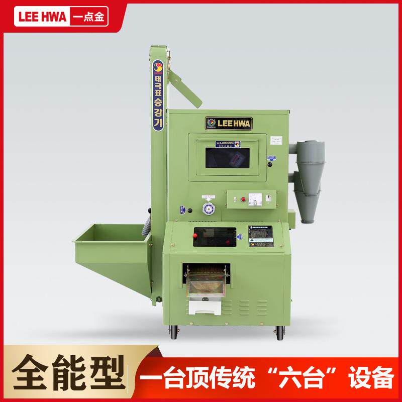 碾米机新款商用鲜米机大型多功能打米机家用全自动LH-3030M