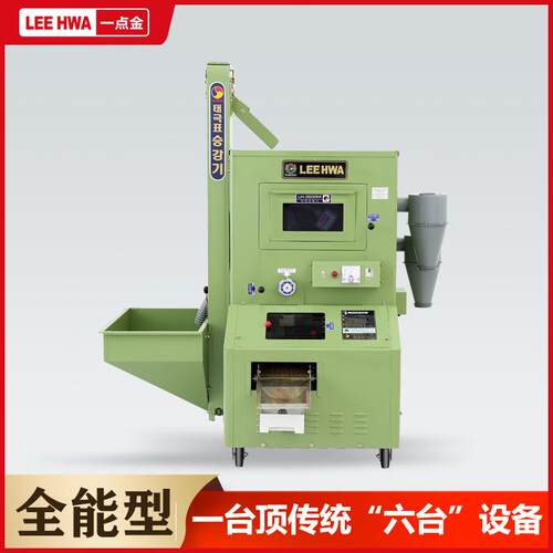 碾米机新款商用鲜米机大型多功能打米机家用全自动LH-3030M