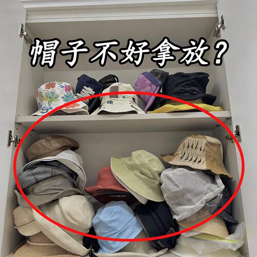 放帽子收纳神器家用夹子宝宝帽架挂钩包包挂架置物架衣柜整理架子