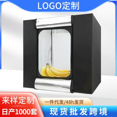 80/100/120小型摄影棚LED摄影灯箱棚柔光箱拍照灯箱摄影器材