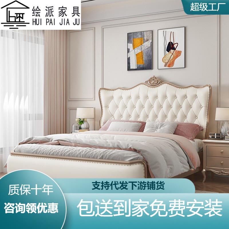 美式实木床现代简约主卧轻奢皮艺公主床储物软靠床欧式双人床婚床